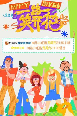 无敌小胖
