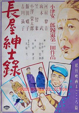 爱欲之港