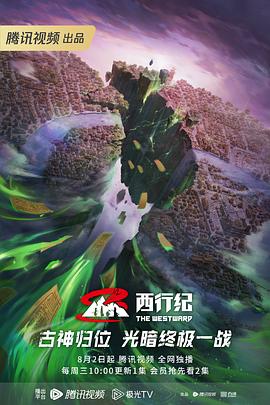 无罪者