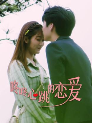 年轻时候