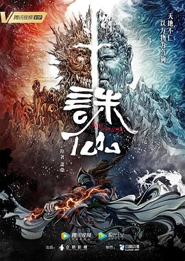 爱的捆绑