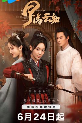 帕金顿夫人