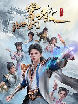 丝结之谜