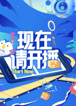 爱在初心