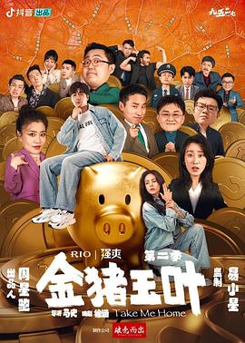 无医可靠