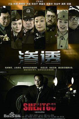 帕尔默