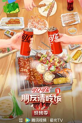 平凡英雄2022