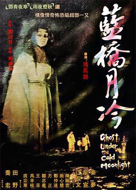 无情的女人