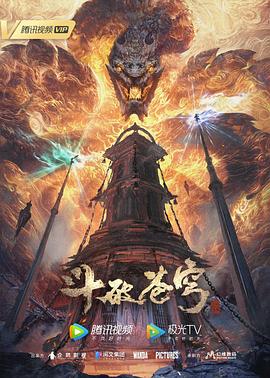 带子雄狼 冥府魔道