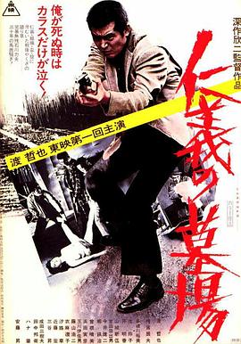 性别为本