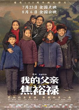 斗鸡1990