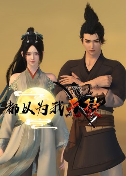无声的旅行