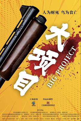 无敌小胖