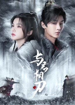 无尽之河