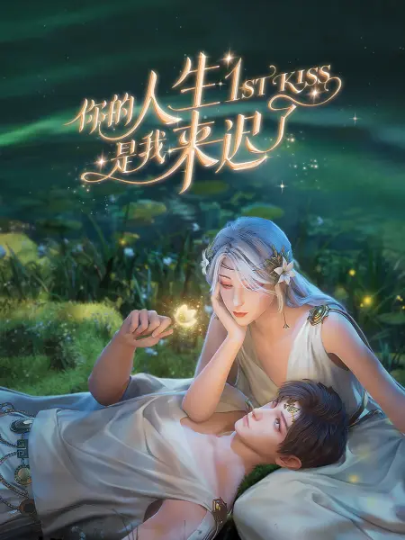 帝国时代 下