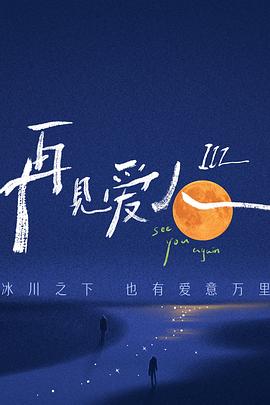 无迹可寻