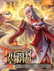 平衡之间