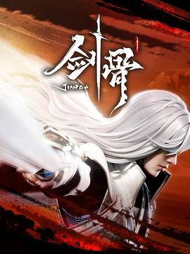 无惧的爱