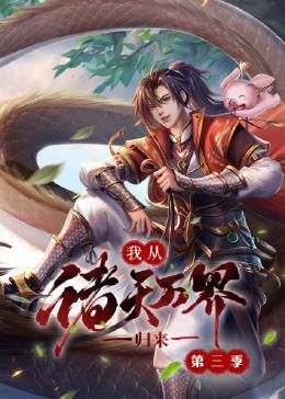 爱情拯救联盟