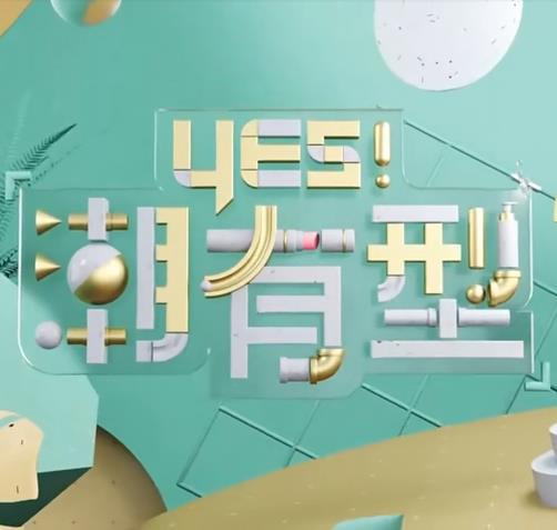 爱到杀死你
