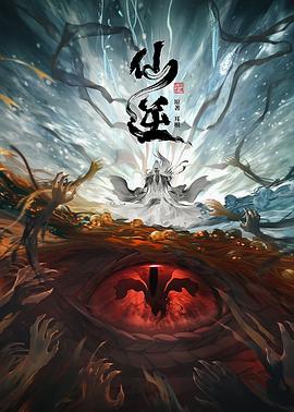 春晖