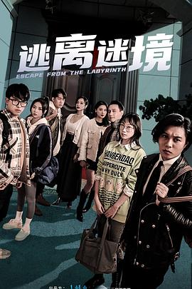 年轻的女王