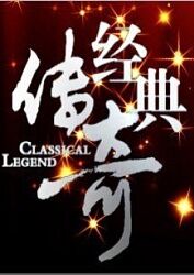 无辜者2016