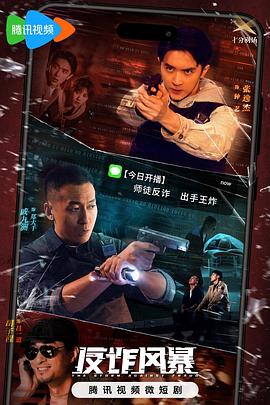 爱情拯救联盟
